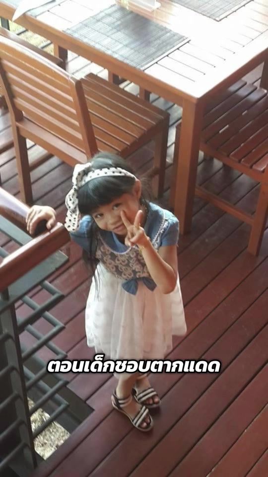 TikTok video thumbnail by nonggeepipo