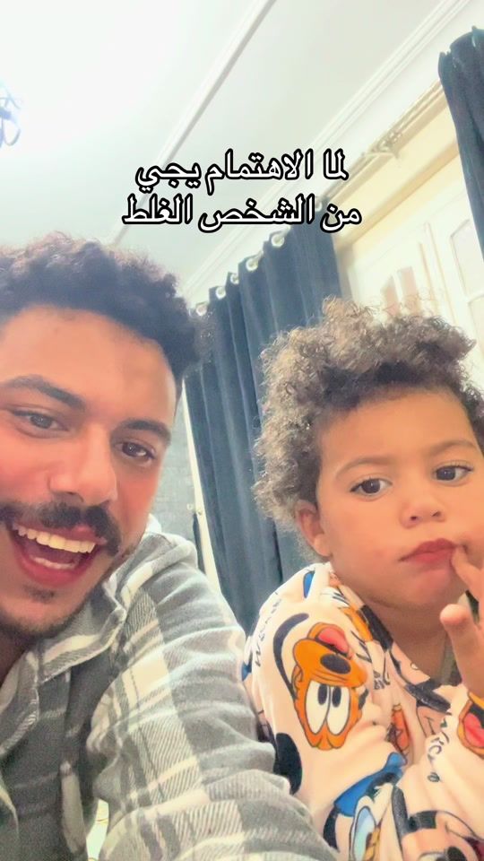 TikTok video thumbnail by nadem_bahaa
