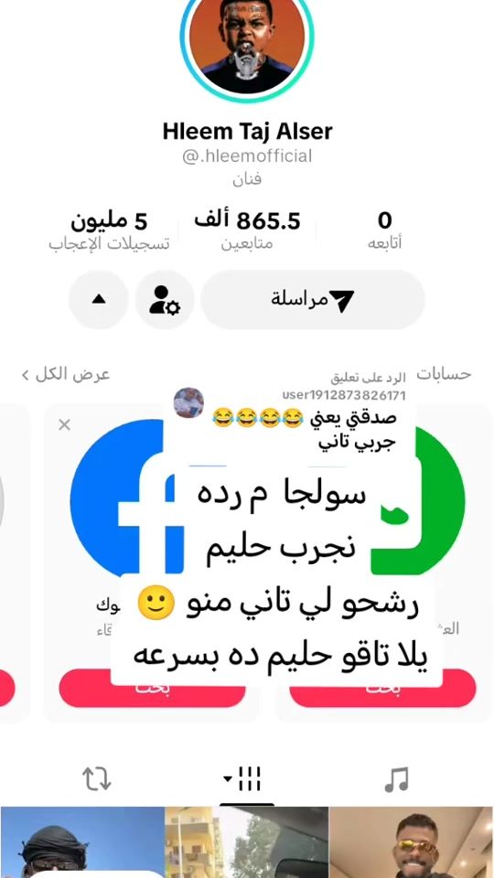 TikTok video thumbnail by user27795536675250