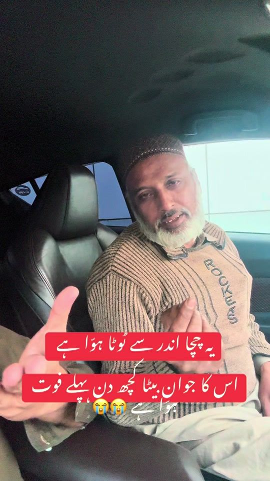 TikTok video thumbnail by faisaljan7765