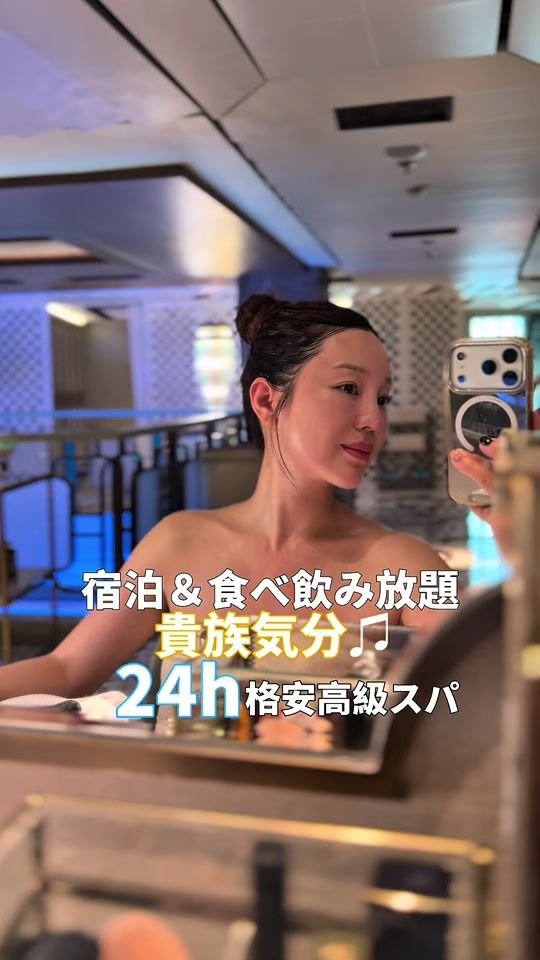 TikTok video thumbnail by erimeiji