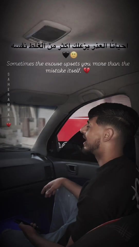 TikTok video thumbnail by saherammar9