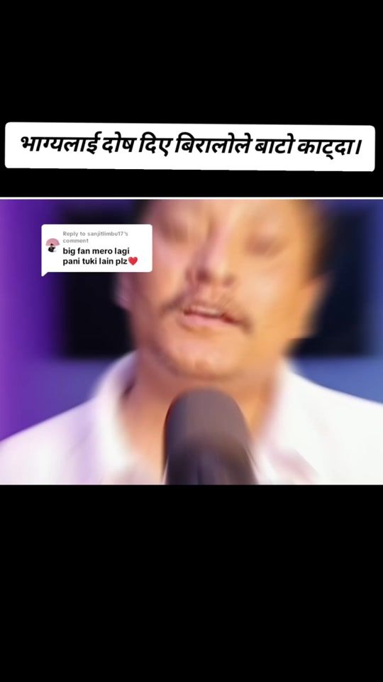 TikTok video thumbnail by laxmanbishworkama