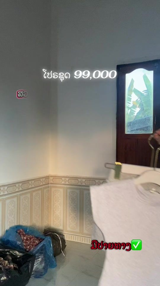 TikTok video thumbnail by noum_99