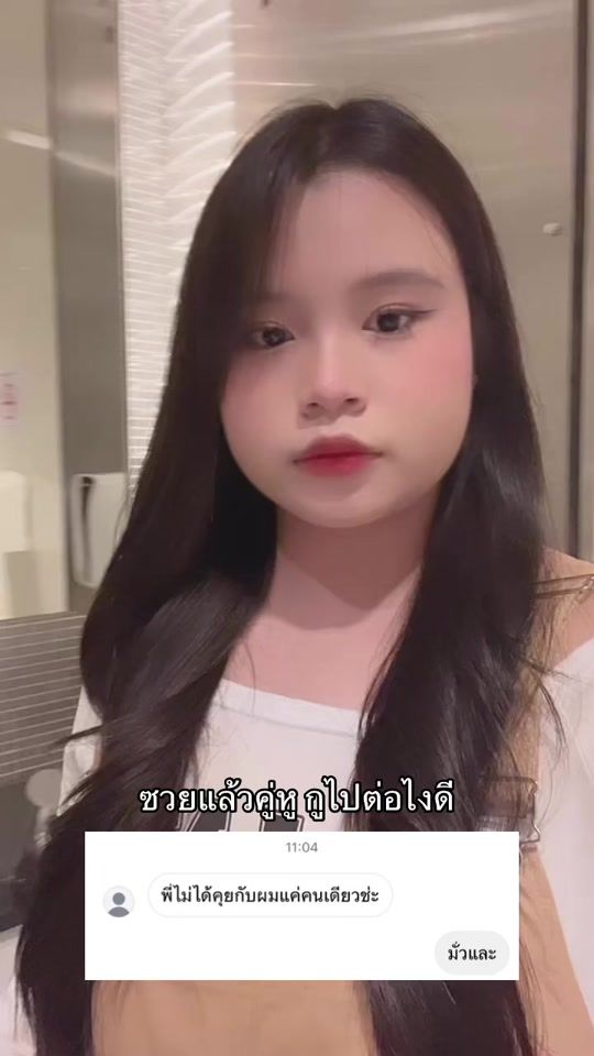 TikTok video thumbnail by ppx_89