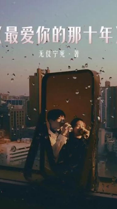 TikTok video thumbnail by sunshine_book_house