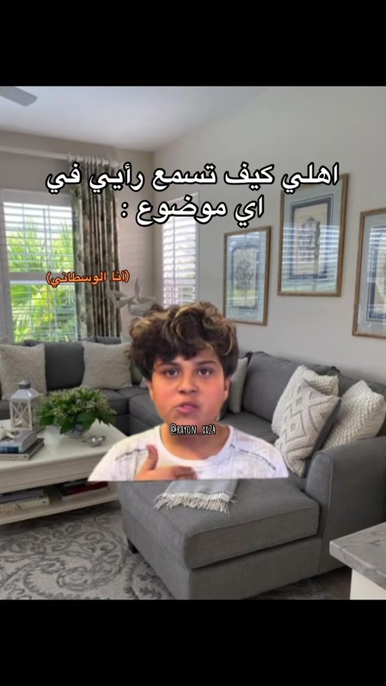 TikTok video thumbnail by rayon_xx24