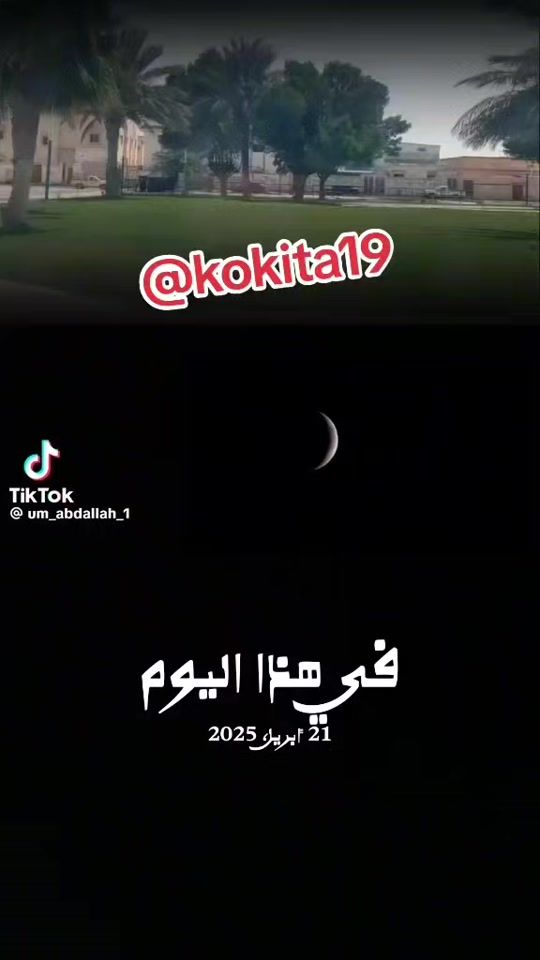 TikTok video thumbnail by setif197507