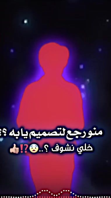 TikTok video thumbnail by 26lo9