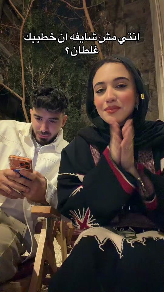 TikTok video thumbnail by itsesrraaa