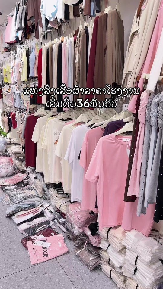 TikTok video thumbnail by peppy.shop