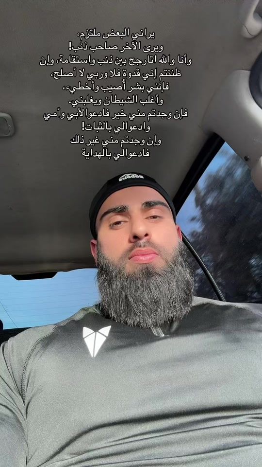 TikTok video thumbnail by bignomanabujaber