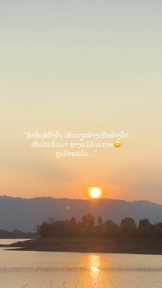 TikTok video thumbnail by bounsoy