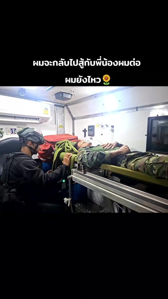 TikTok video thumbnail by apiruk5236