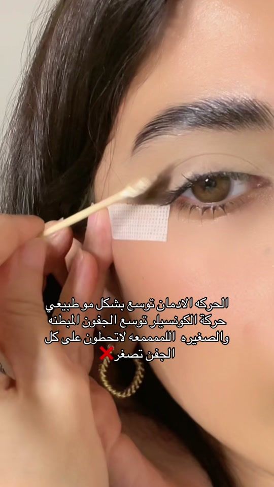 TikTok video thumbnail by nouf_beaute