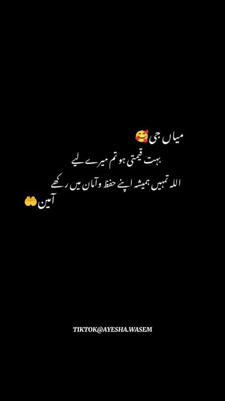 TikTok video thumbnail by ayesha.wasem