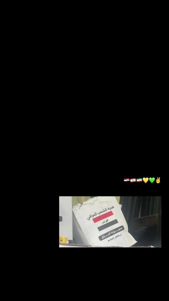 TikTok video thumbnail by rania.386
