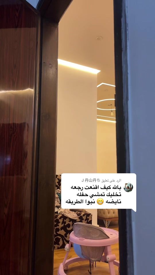 TikTok video thumbnail by weseenew