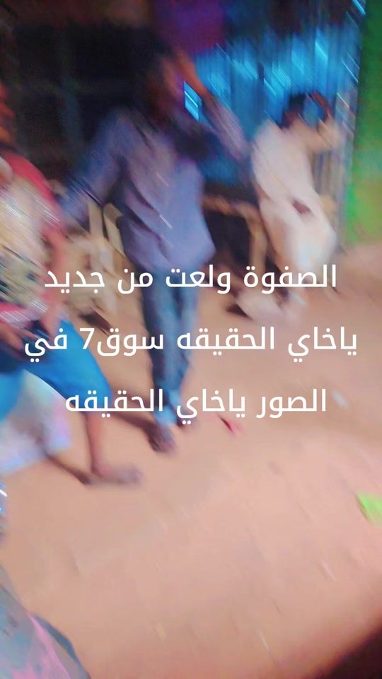 TikTok video thumbnail by user8508867952081