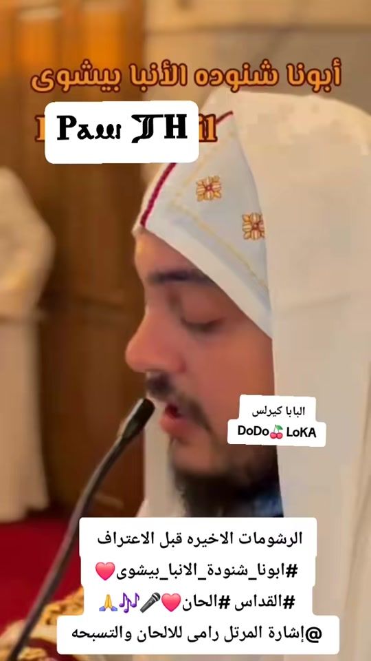 TikTok video thumbnail by mayfln.malak0