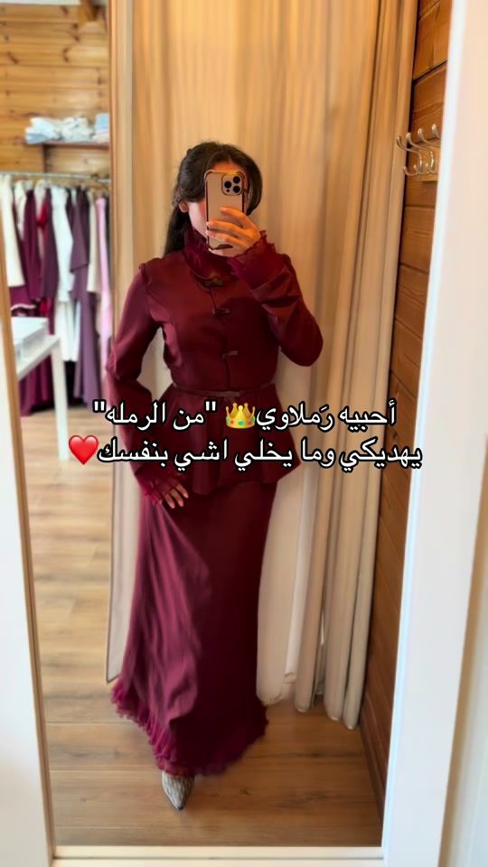 TikTok video thumbnail by reemaabuhamdi