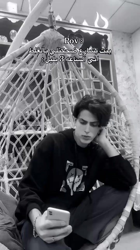 TikTok video thumbnail by sfo.12