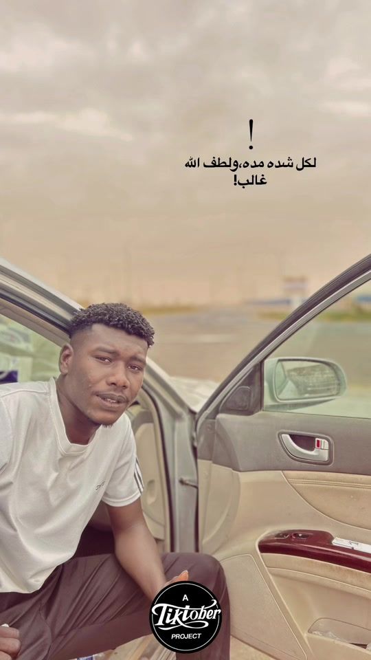 TikTok video thumbnail by byk_mohmed_45
