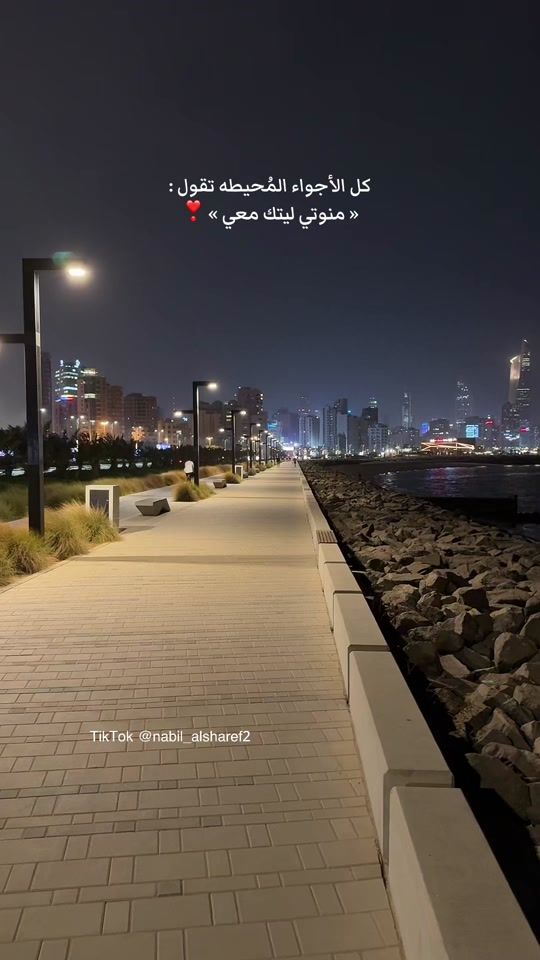 TikTok video thumbnail by nabil_alsharef2