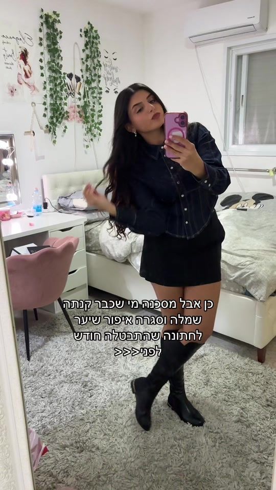 TikTok video thumbnail by shay_levi1234