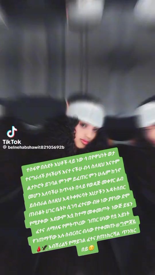TikTok video thumbnail by rahamyemr