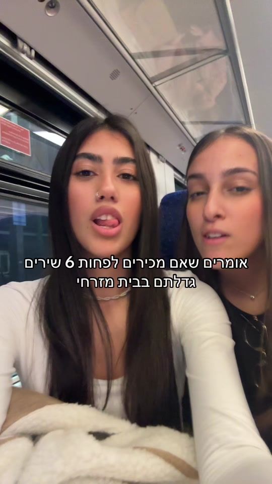 TikTok video thumbnail by agamazulayyyy