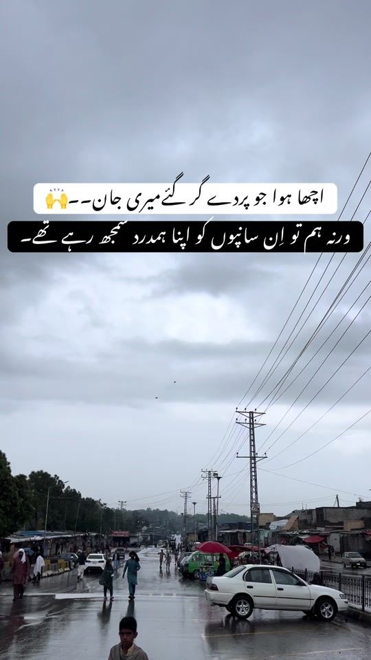 TikTok video thumbnail by gumshuda787