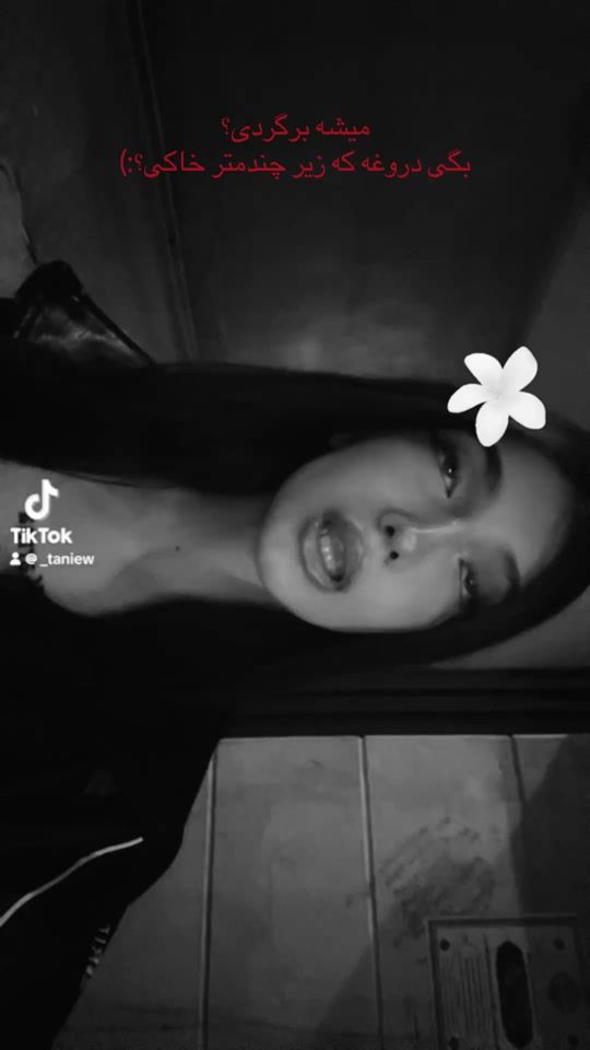 TikTok video thumbnail by _taniew