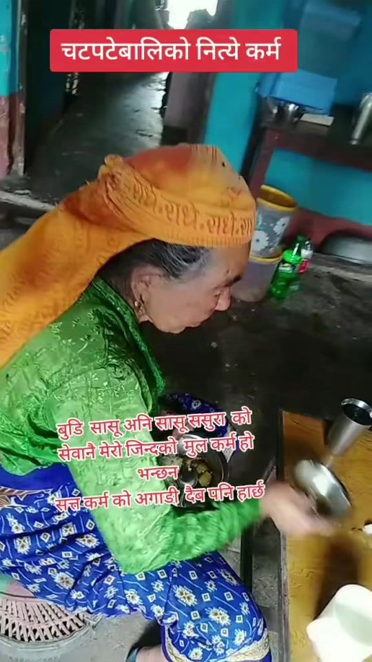TikTok video thumbnail by deepa.shrestha1
