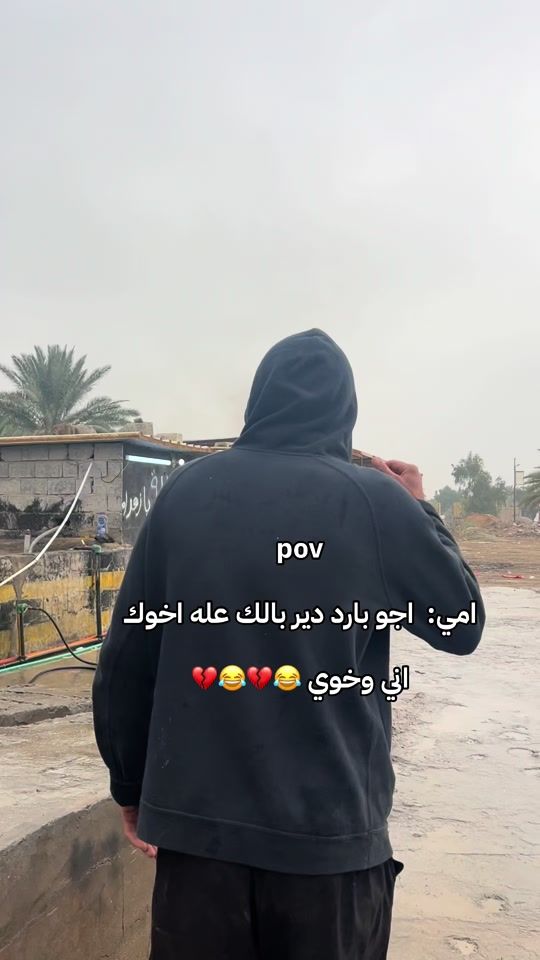 TikTok video thumbnail by 6c_tu