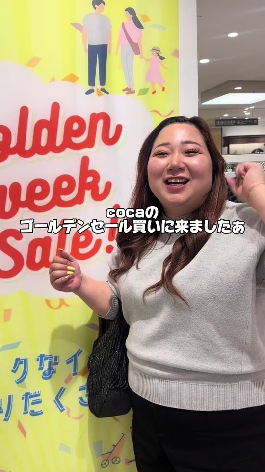 TikTok video thumbnail by shacho40