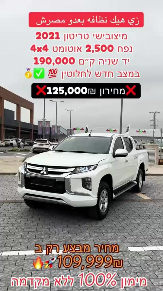 TikTok video thumbnail by user0526136085