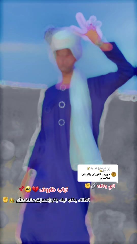 TikTok video thumbnail by alhadi.essa919