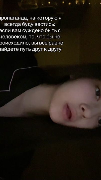 TikTok video thumbnail by _harm0n1x