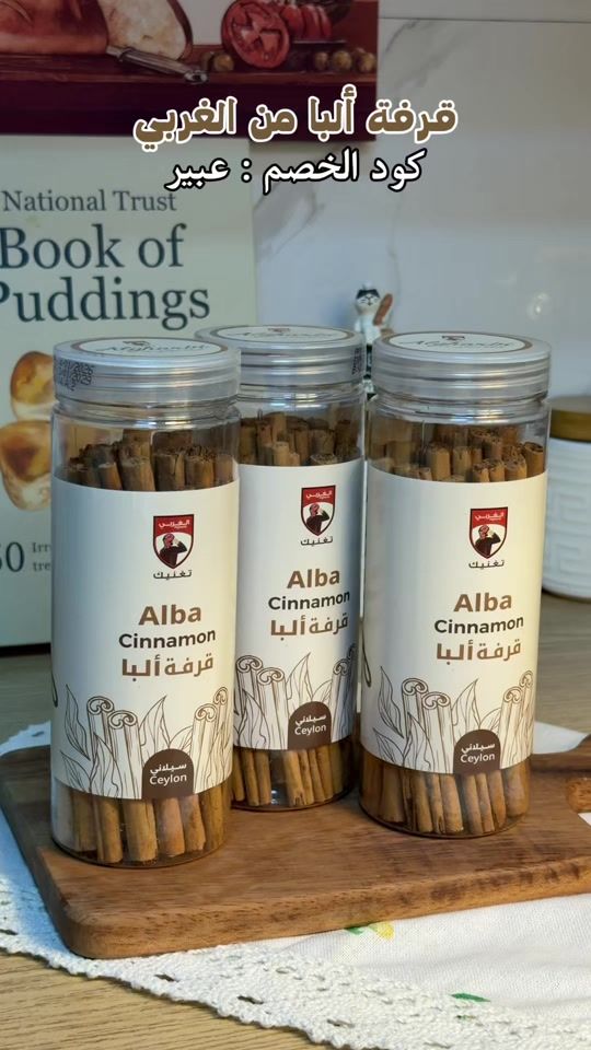 TikTok video thumbnail by abeer.shopping1