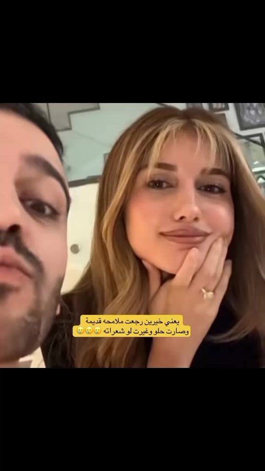 TikTok video thumbnail by sarahghaith36