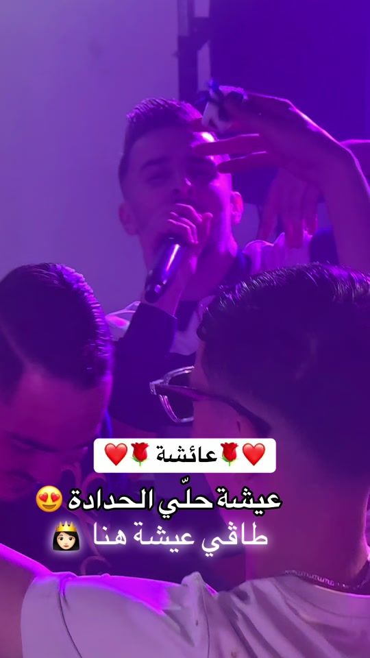 TikTok video thumbnail by anes.genos