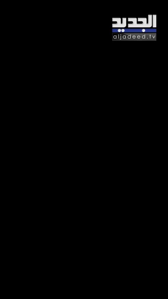 TikTok video thumbnail by aljadeed