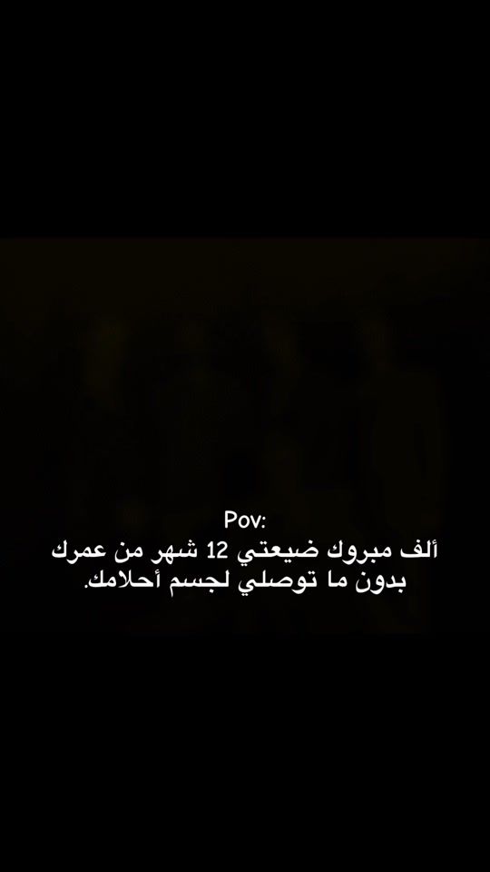 TikTok video thumbnail by enaytifit