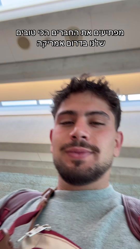 TikTok video thumbnail by etay.evgi