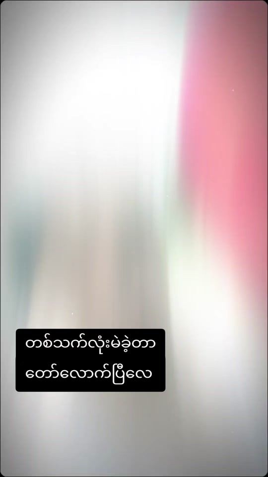 TikTok video thumbnail by zinzin99993