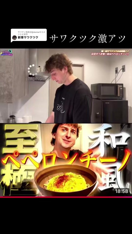 TikTok video thumbnail by destar_syc.22