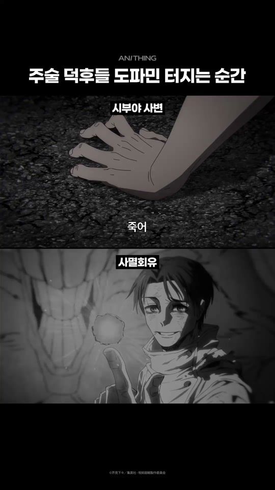 TikTok video thumbnail by anithing.kr