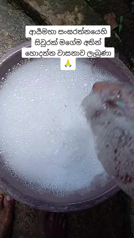 TikTok video thumbnail by buddhist016