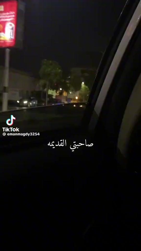 TikTok video thumbnail by imanehandaoui6